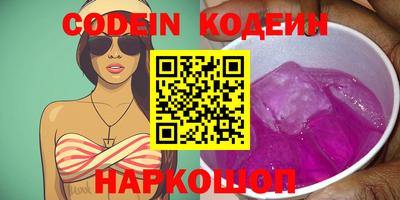 кокаин VHQ Новодвинск