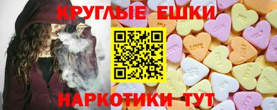 ALPHA PVP Новокубанск
