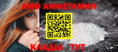 ALPHA PVP Новокубанск
