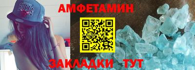 герыч Новозыбков