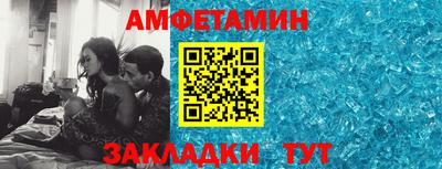 ALPHA PVP Новокубанск