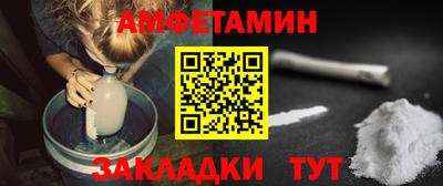 герыч Новозыбков