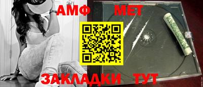 герыч Новозыбков