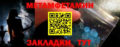 ALPHA PVP Новокубанск