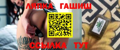 герыч Новозыбков