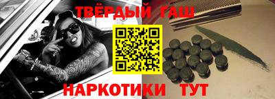 ALPHA PVP Новокубанск