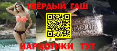 ALPHA PVP Новокубанск