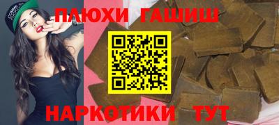 кокаин VHQ Новодвинск