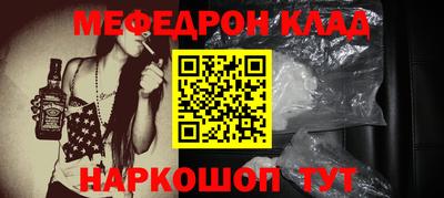 кокаин VHQ Новодвинск
