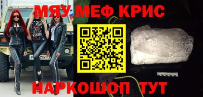 ALPHA PVP Новокубанск