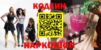 кокаин VHQ Новодвинск