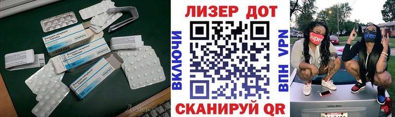 Лсд 25 экстази ecstasy  Арзамас 