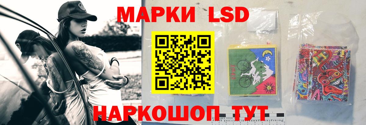 ЛСД экстази кислота Арзамас