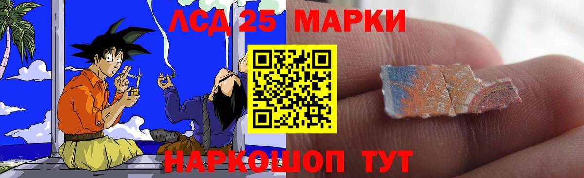 ОМГ ОМГ tor  Вход с VPN  Арзамас  ЛСД экстази ecstasy 