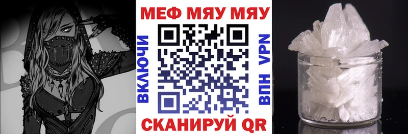 Меф mephedrone  Арзамас 