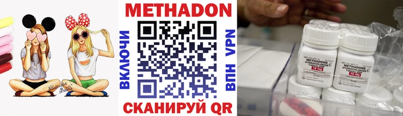 МЕТАДОН белоснежный  Арзамас 