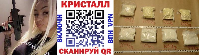 как найти наркотики Арзамас Метамфетамин Декстрометамфетамин 99.9%