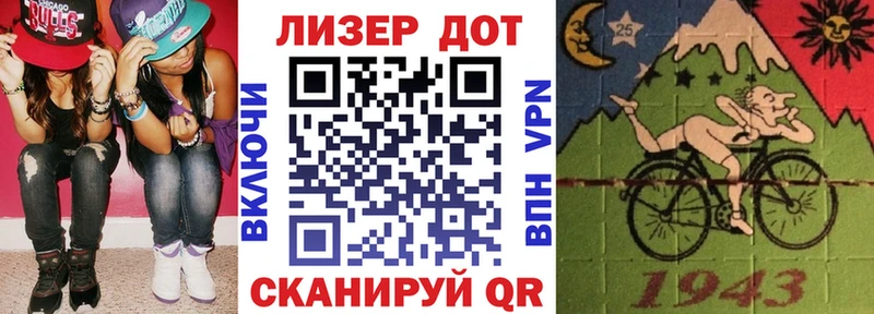 Марки NBOMe 1,8мг  Арзамас 