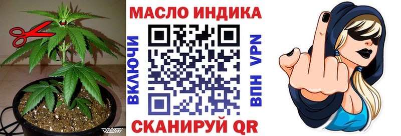 где найти наркотики  Арзамас  ТГК концентрат 