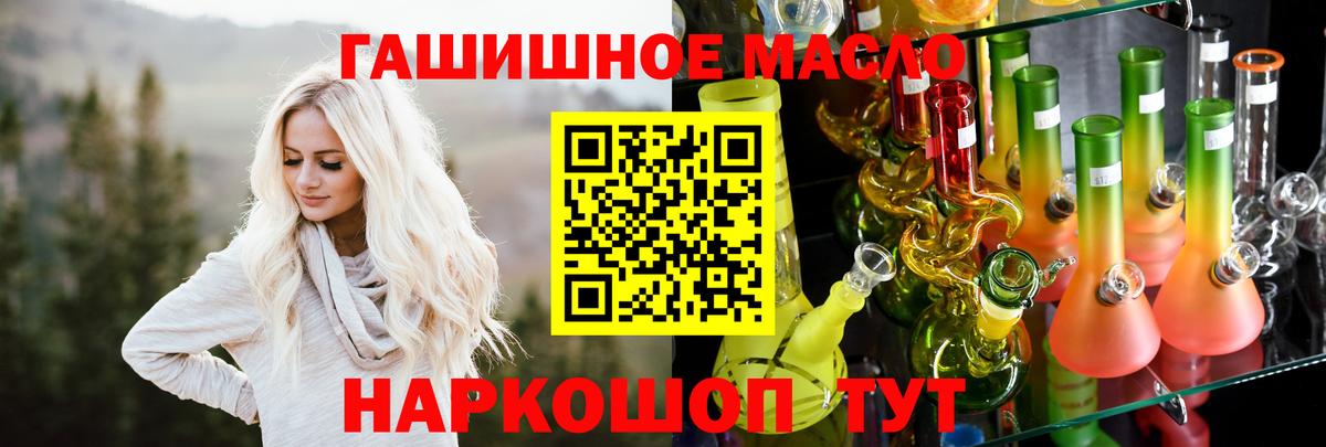 Дистиллят ТГК Wax Арзамас