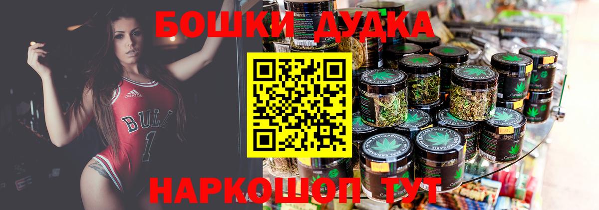 Марихуана LSD WEED  Канабис сатива  Арзамас  Вход с VPN 